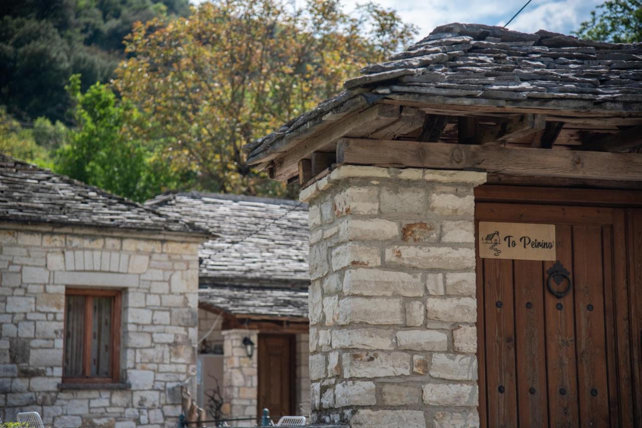 Cozy Traditional House In Kato Pedina- To Petrino Villa Exterior foto